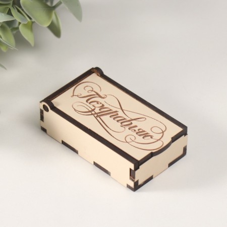 Casket "Congratulations" 7x4x2 cm-2