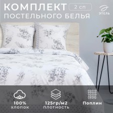 Bed linen 