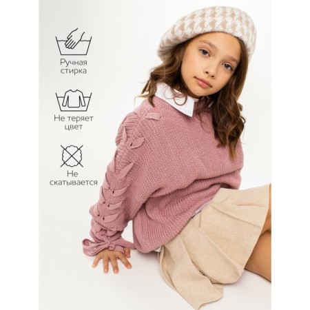 Свитер для девочки Amarobaby Knit Wear, рост 134 см, цвет пудровый-4