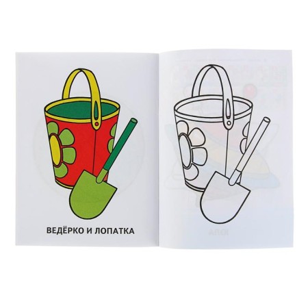 Coloring for kids "Toys"-3