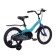 Bicycle 16 ’’ maxiscoo jazz standard plus, mint color