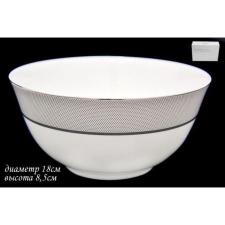 Lenardi salad bowl “Silver Symphony”, D = 18 cm