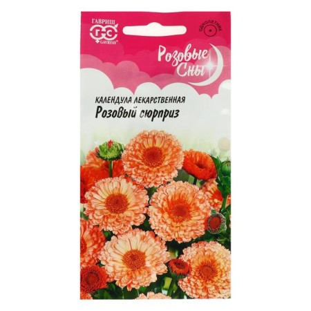 Calendula flowers "Pink Surprise", a series of pink dreams, 0.3 g