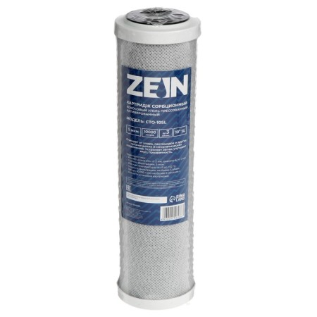 ZEIN cartridges "Anti -Zhelezo", PP/SFC/CTO-15