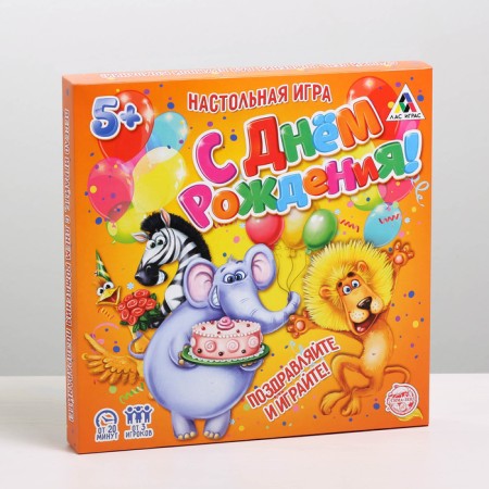Board game for the holiday "Happy Birthday"-11
