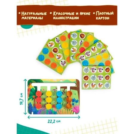 Game of table training "Logic maze"-1