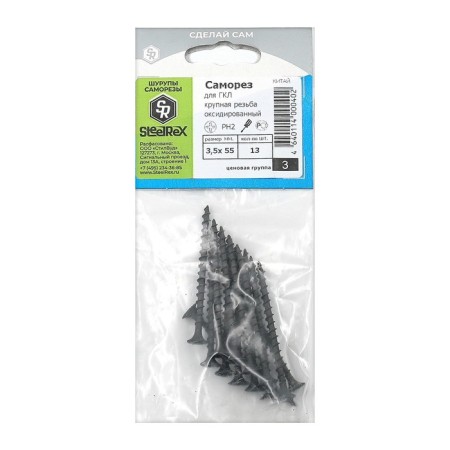 Self -tread for GKL Large thread, Steelrex oxide 3.5x 55, 13 pcs.-1