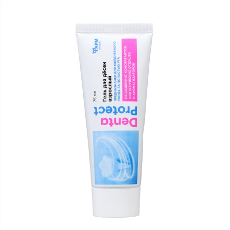 Gel for gums adult "Denta Protect", 75 ml-1