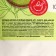 Moring, detox, for immunity and weight loss, 100 g.
