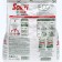 Sorti washing powder "Blooming flax", automatic, 2.4 kg