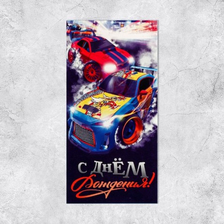 Happy Birthday Envenue, Cars, 16.5 × 8 cm-2