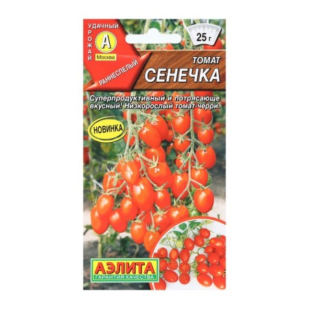Senechka tomato seeds, 0.2 g