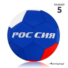 Ball football onlytop 