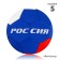 Ball football onlytop "Russia", PVC, machine stitches, 32 panels, p. 5