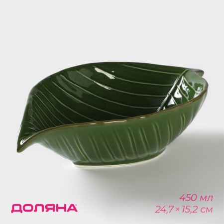 Lisztaya Basket Saladnik, 450 ml, 24.7 × 15.2 cm, green color