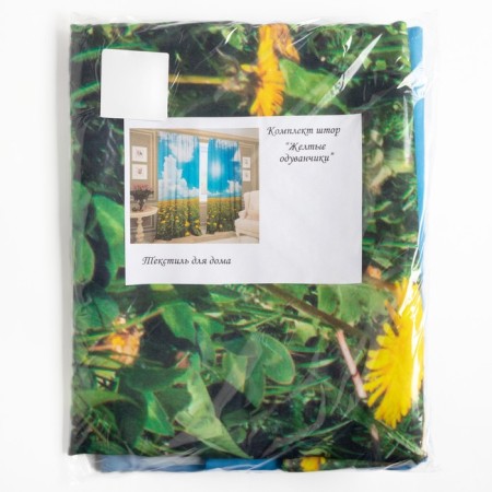 Set of curtains yellow dandelions 147x267 +/- 3cm 2pcs, Gabardin, p/e-5
