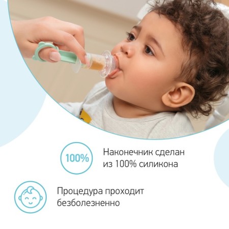 Disator for drug input, mint-green color-5