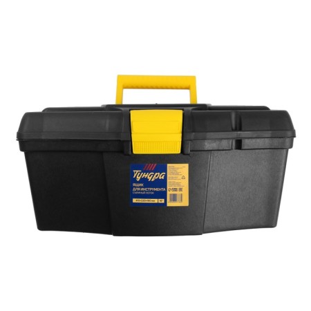 Tundra tool box, 16 ", 410 x 220 x 190 mm, plastic, removable tray-7