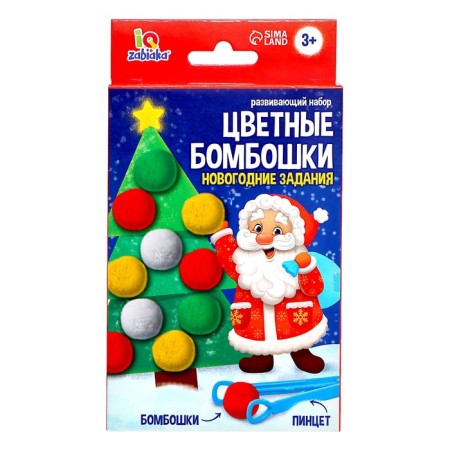 Developing set "Colored bombs. New Year's tasks "-6