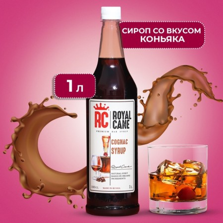 Royal Cognac syrup, 1 l