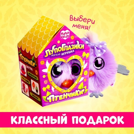 Soft toy "Luplazziki-pollen: Pusia"-3