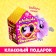 Soft toy "Luplazziki-pollen: Pusia"