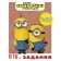 Minions. Gruvitation. Games and tasks (with stickers)