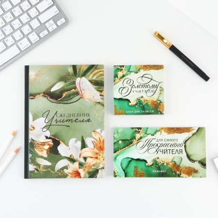 Golden Teacher Gift Set: A5 Diary, 80 sheets, planing, pen, paper block-1
