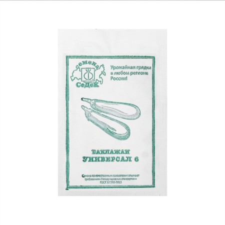 Eggplant seeds "Universal 6" Sedens are medium early, compact, highly yielding, without bitterness