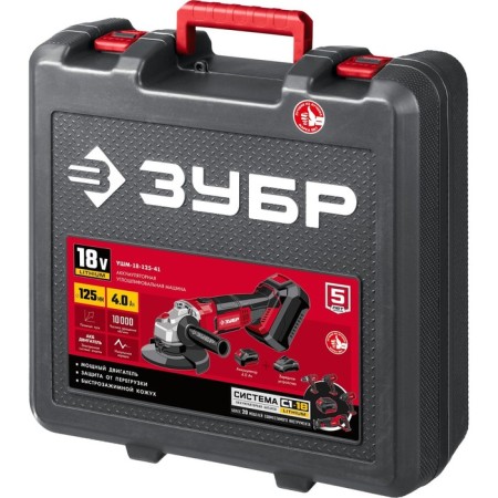 Corner grinder battery. Zhrov Ushm-18-125-41, 18 V, 4 Ah, Li-Ion, D = 125x22.2 mm, M14, case-14
