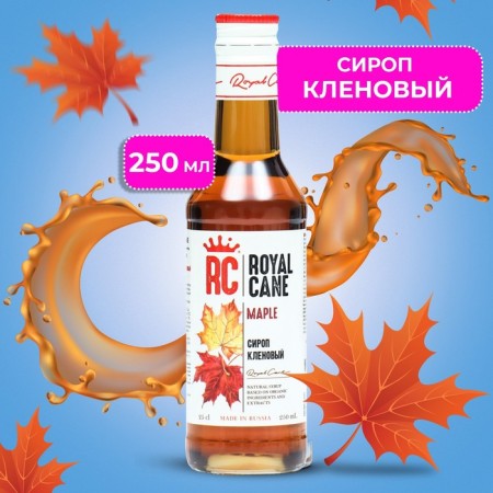 Royal CANE "Maple", 250 ml