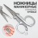 Scissors manicure, straight, folding, 9 cm, silver color