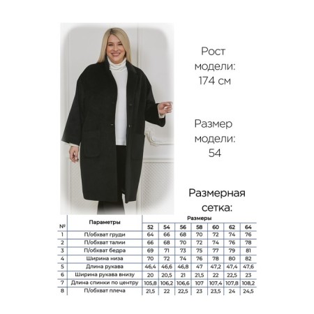 Female coat, size 52, black color-6