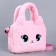 Children's bag with a pen "Kotik", 20x15x5cm