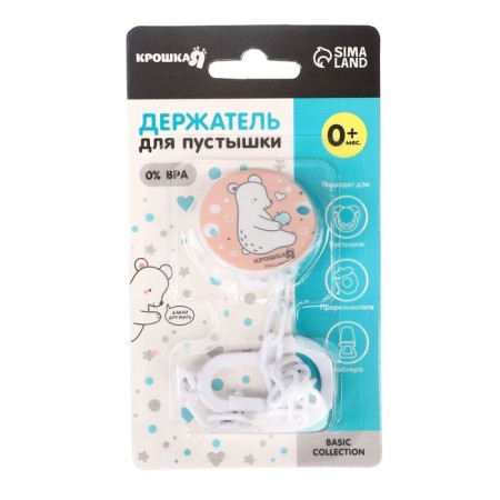 Holder for the nipple - dummy "Bear Broke I" on the chain, pink color-2