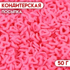 Confectionery Sprinking 