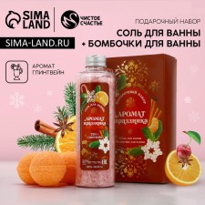 Gift set of cosmetics 