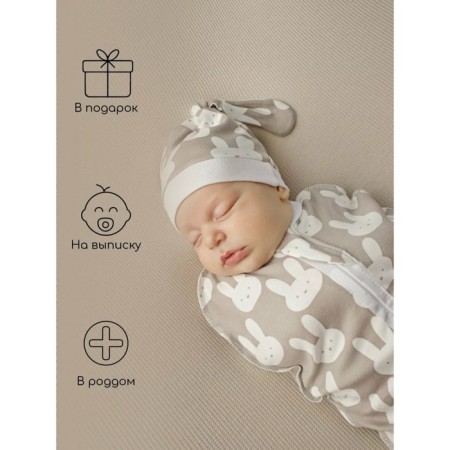 Lightning diaper with a hat with a cap Amarobaby Soft Hugs, size 56x68 cm-4