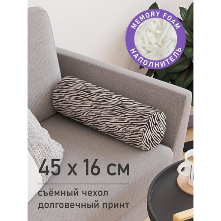 Pillow Roller "Striped pool, decorative, size 16x45 cm