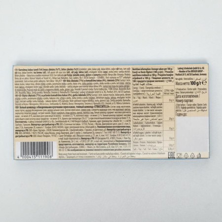 Chocolate SchoGetten Straaciatella, 100 g-5