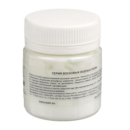 Luxwax patination wax, 40 ml Luxwax is transparent-1