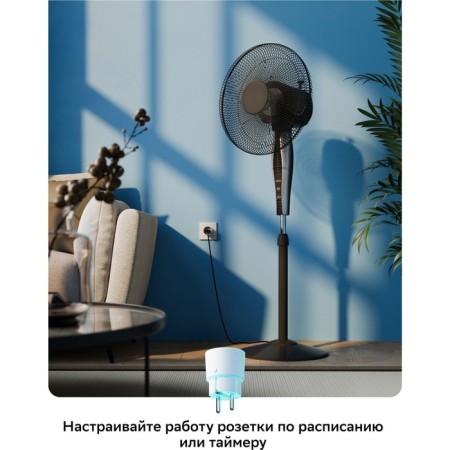 Smart socket SBER SBDV-00123 EUBT Wi-Fi White-9