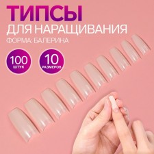 Tips for nail extension, 100 pcs, ballerina shape, short contact zone, container, beige color