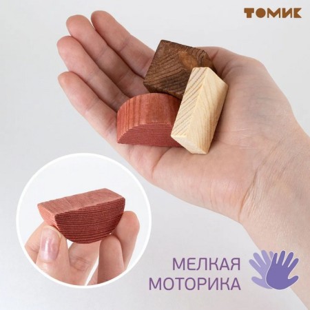 Конструктор «Краски дня: день», 105 деталей-2
