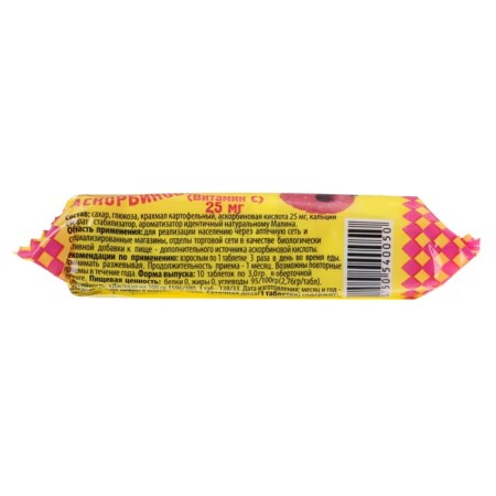 Ascorbic acid with sugar, raspberries, 10 pcs 3 g-1
