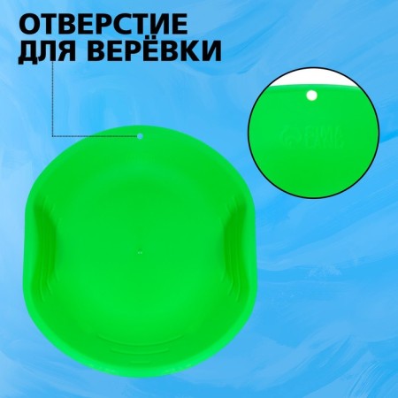 Ice is round, green color-1