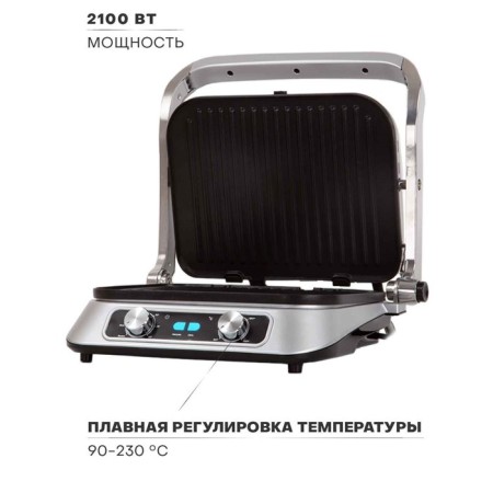 Electric Grill Pioneer GR1010E, 2100 W, anti -stick coating, silver-2