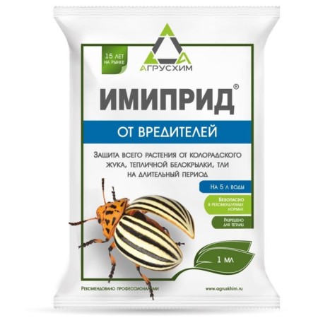Remedy for pests of plants by them, 1 ml-2