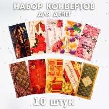 A set of envelopes for money 