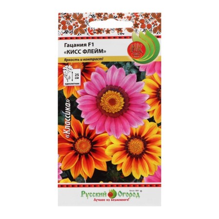Seeds of Gatsaniy flowers "Kiss Flame", F1, mixture, 10 pcs-2